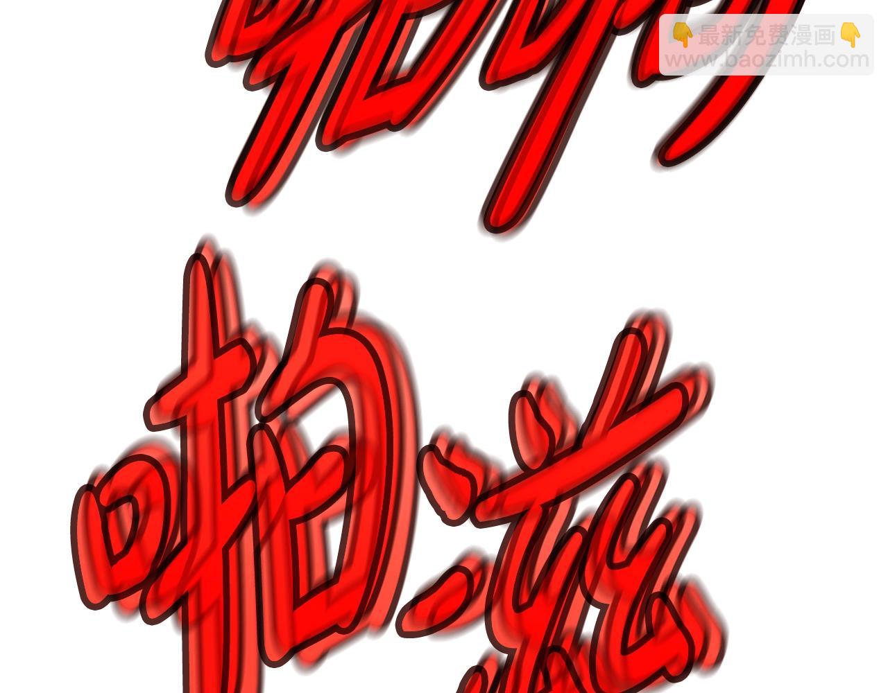 第69话 潘多拉的预言250