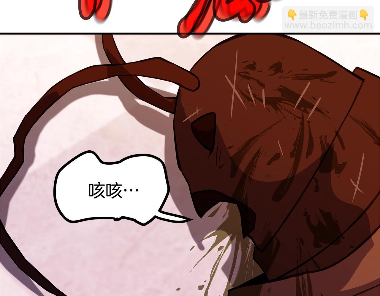 第69话 潘多拉的预言251