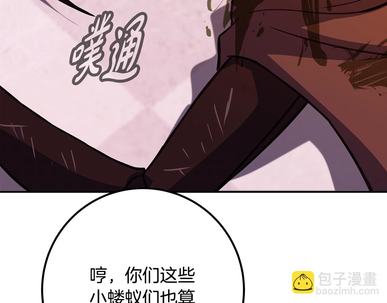 第69话 潘多拉的预言252