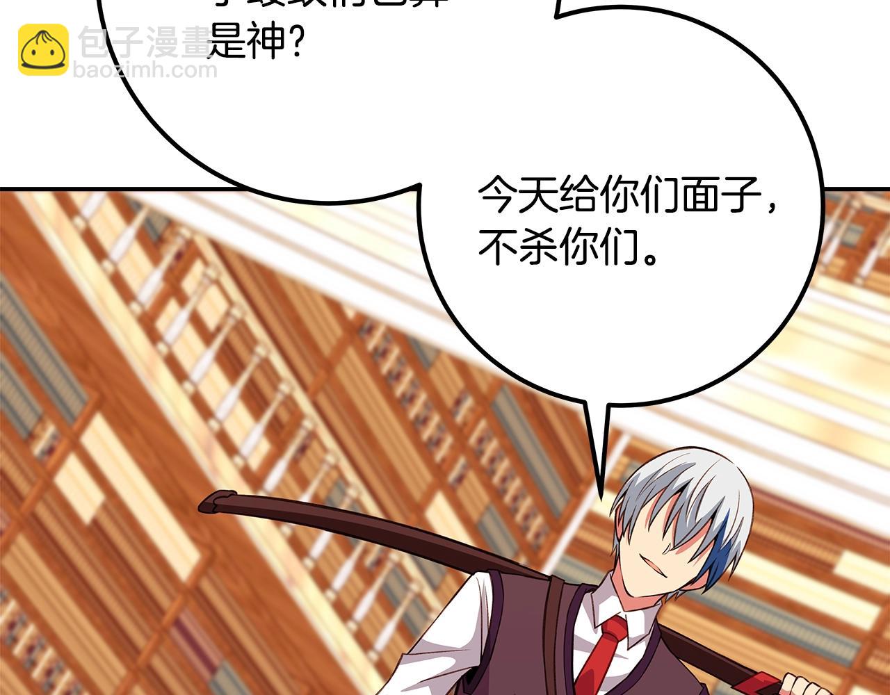 第69话 潘多拉的预言253