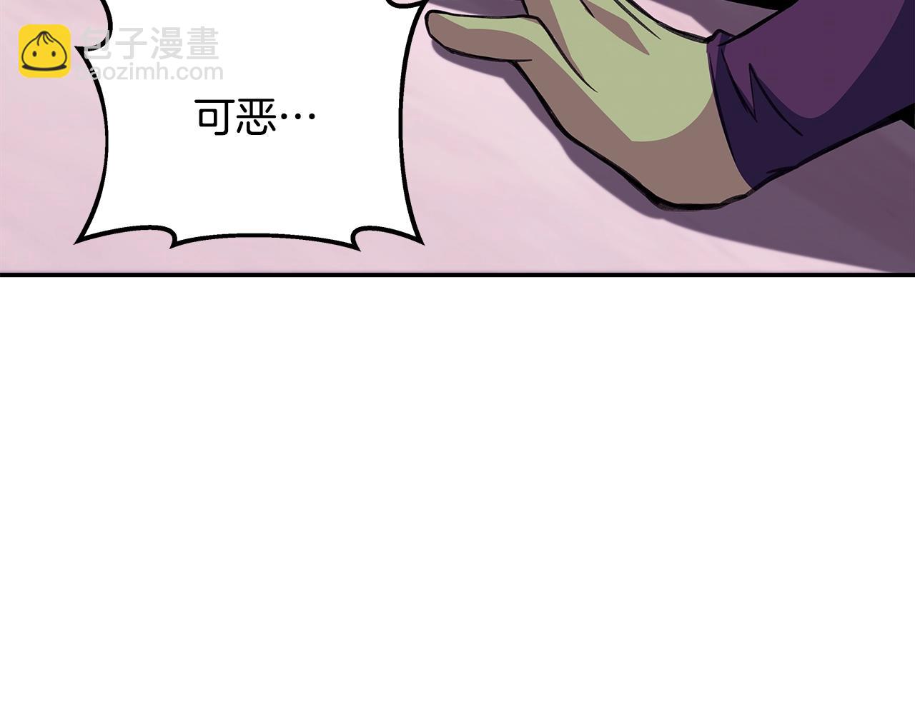 第69话 潘多拉的预言256