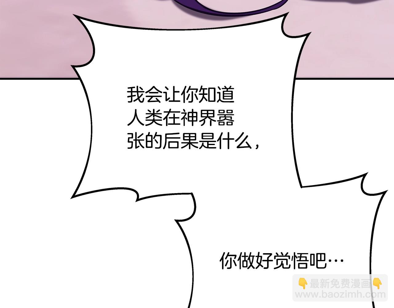 第69话 潘多拉的预言260