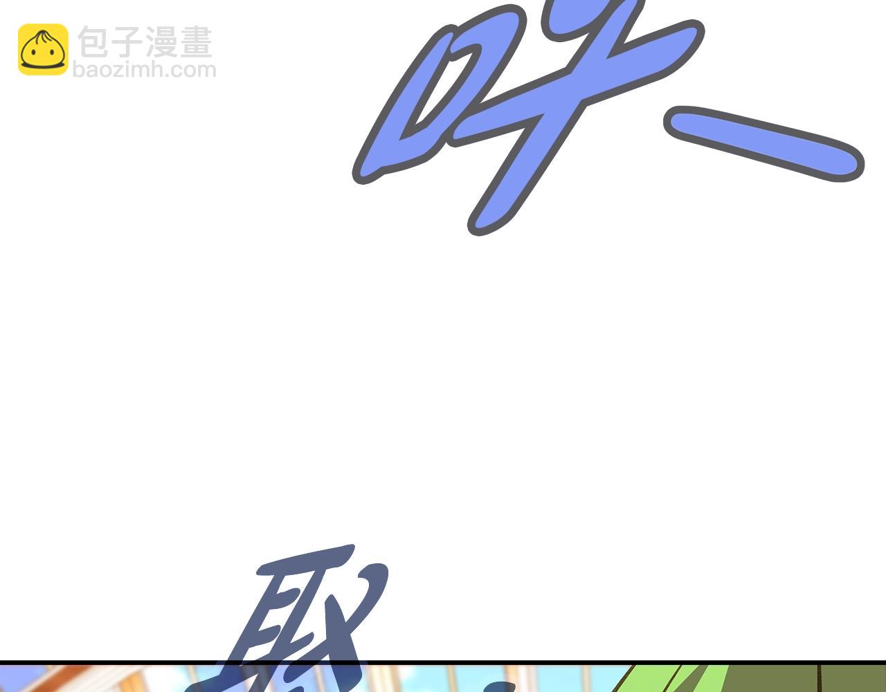 第69话 潘多拉的预言264