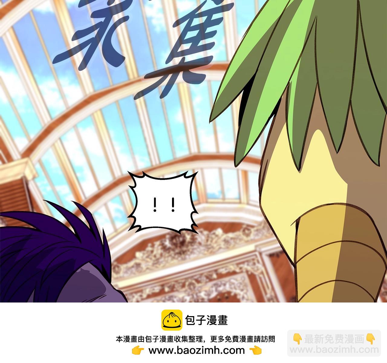 第69话 潘多拉的预言265