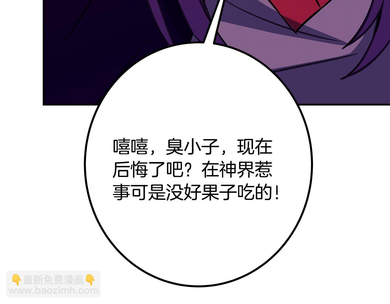 第69话 潘多拉的预言274