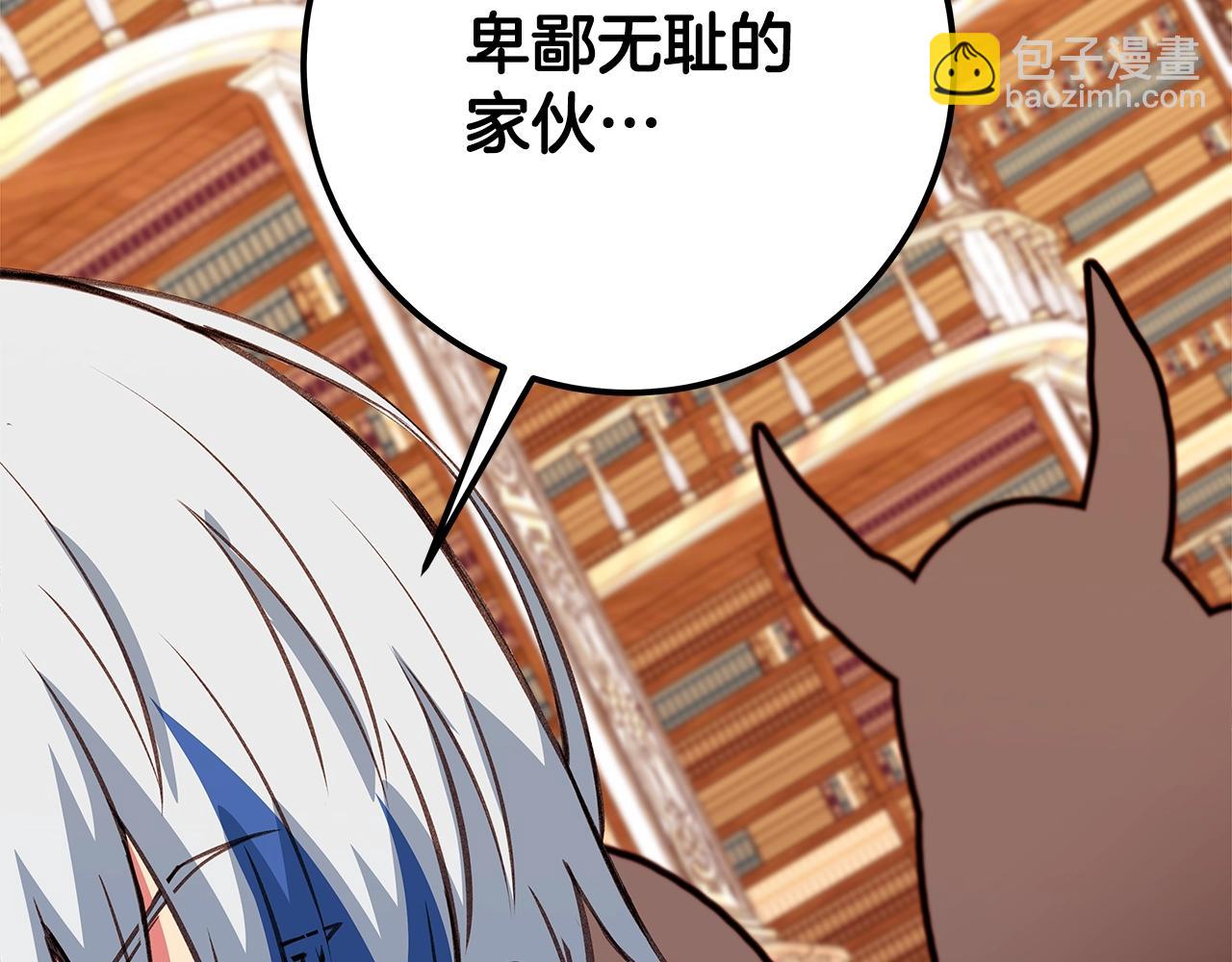 第69话 潘多拉的预言276