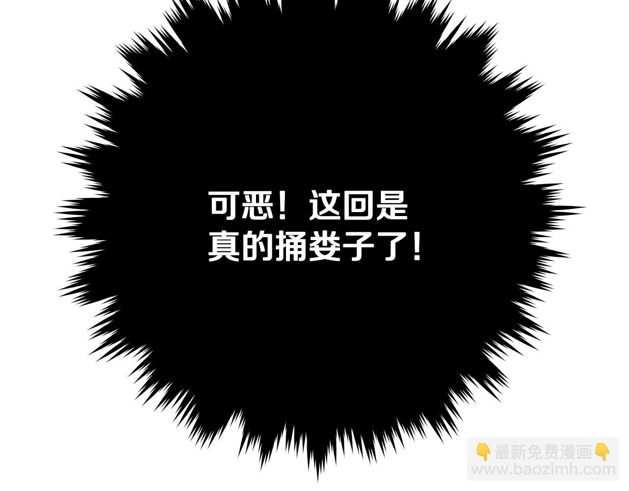 第69话 潘多拉的预言279