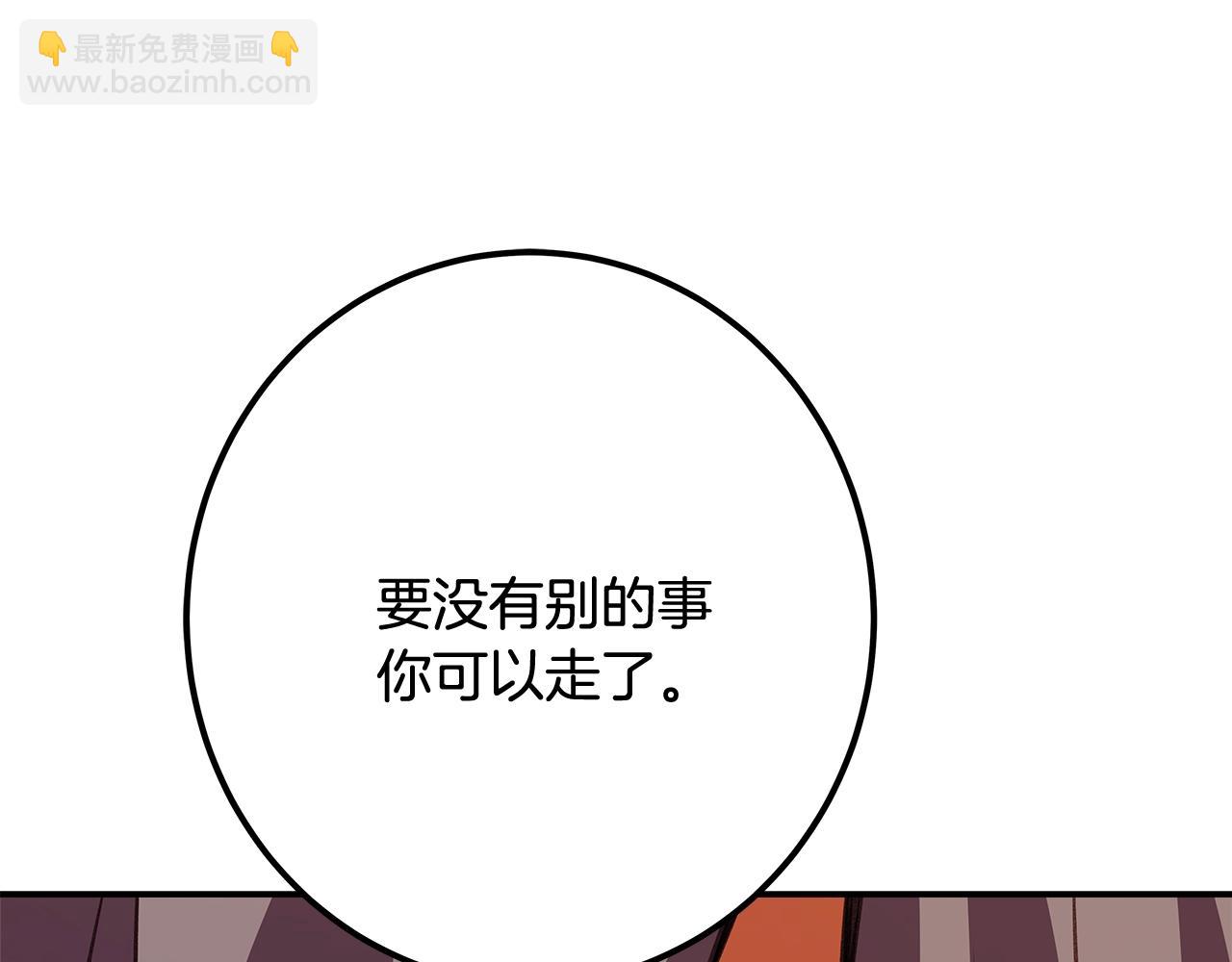 第69话 潘多拉的预言29