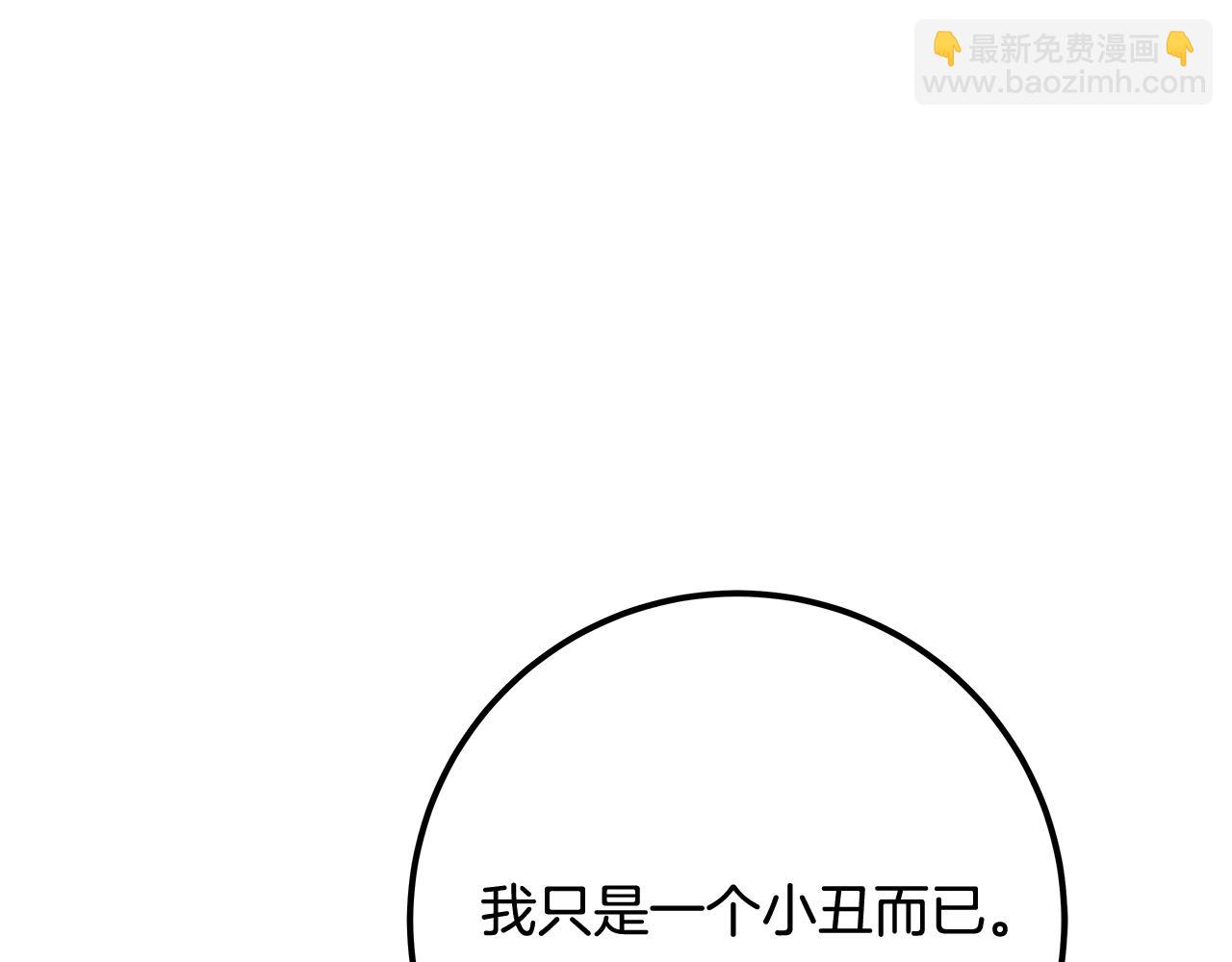 第69话 潘多拉的预言32