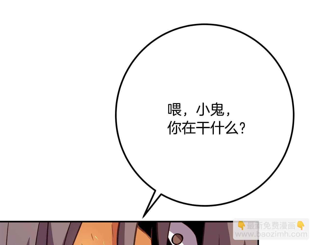 第69话 潘多拉的预言42