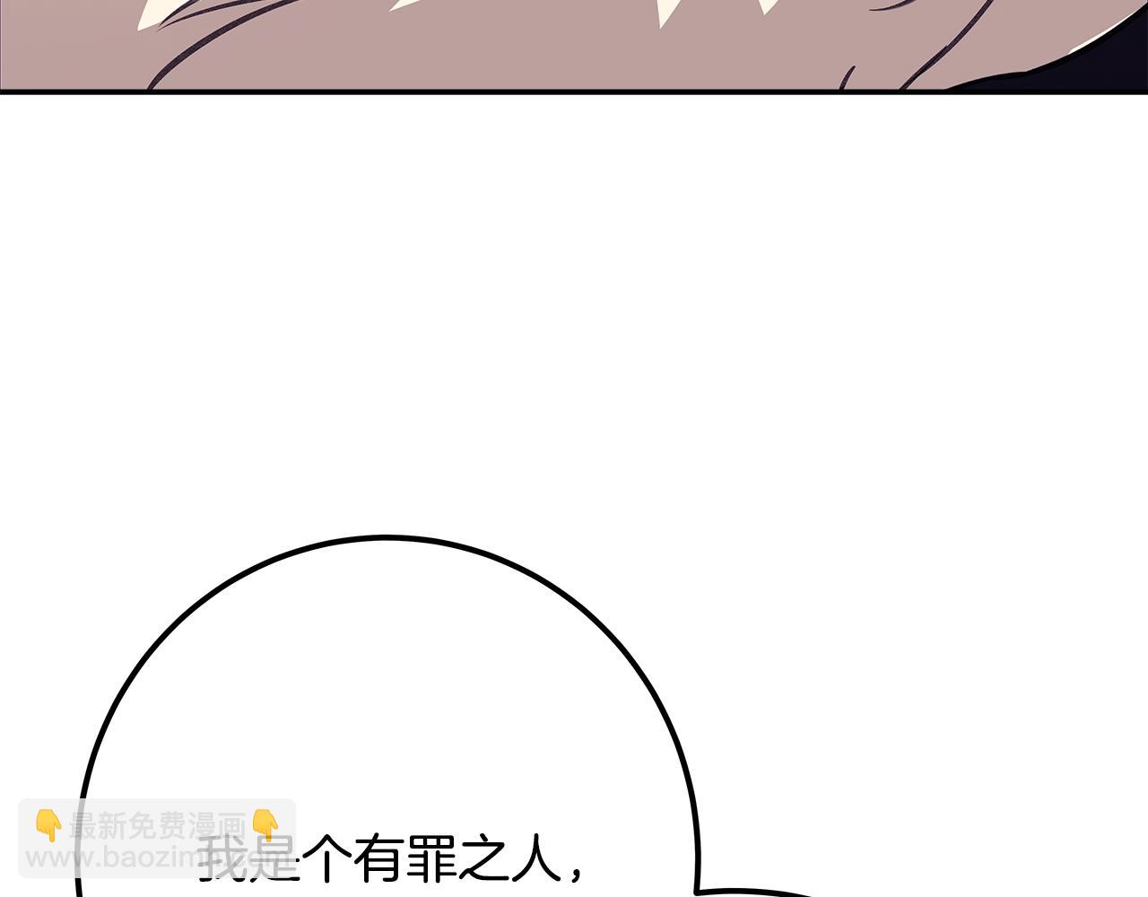 第69话 潘多拉的预言52