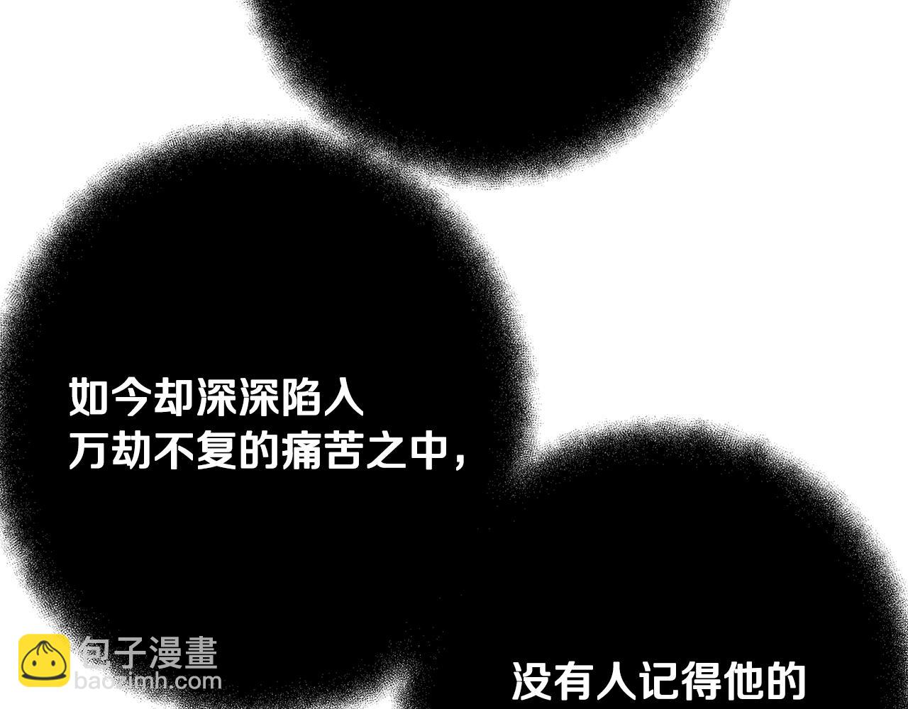 第69话 潘多拉的预言57