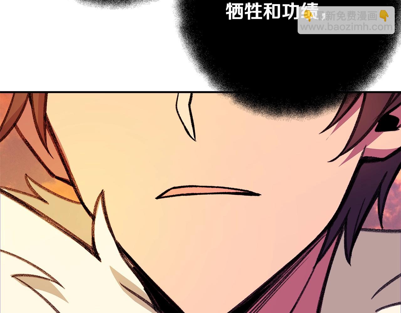 第69话 潘多拉的预言58