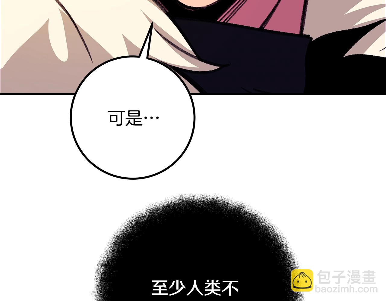 第69话 潘多拉的预言59