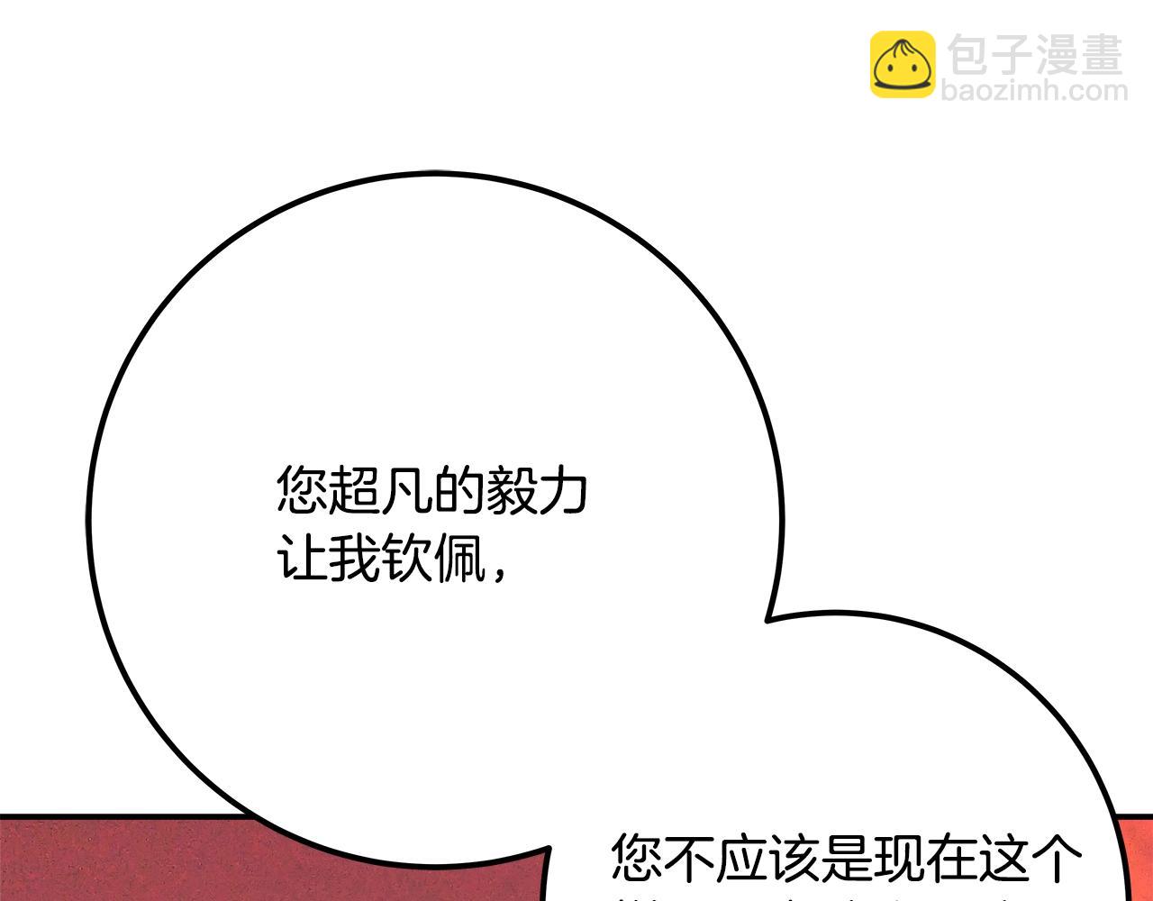 第69话 潘多拉的预言61