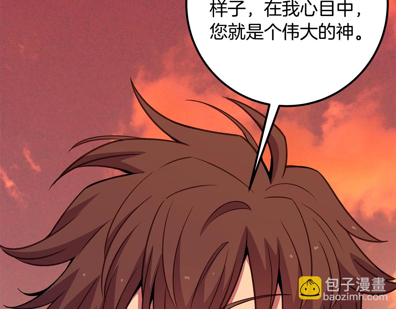 第69话 潘多拉的预言62