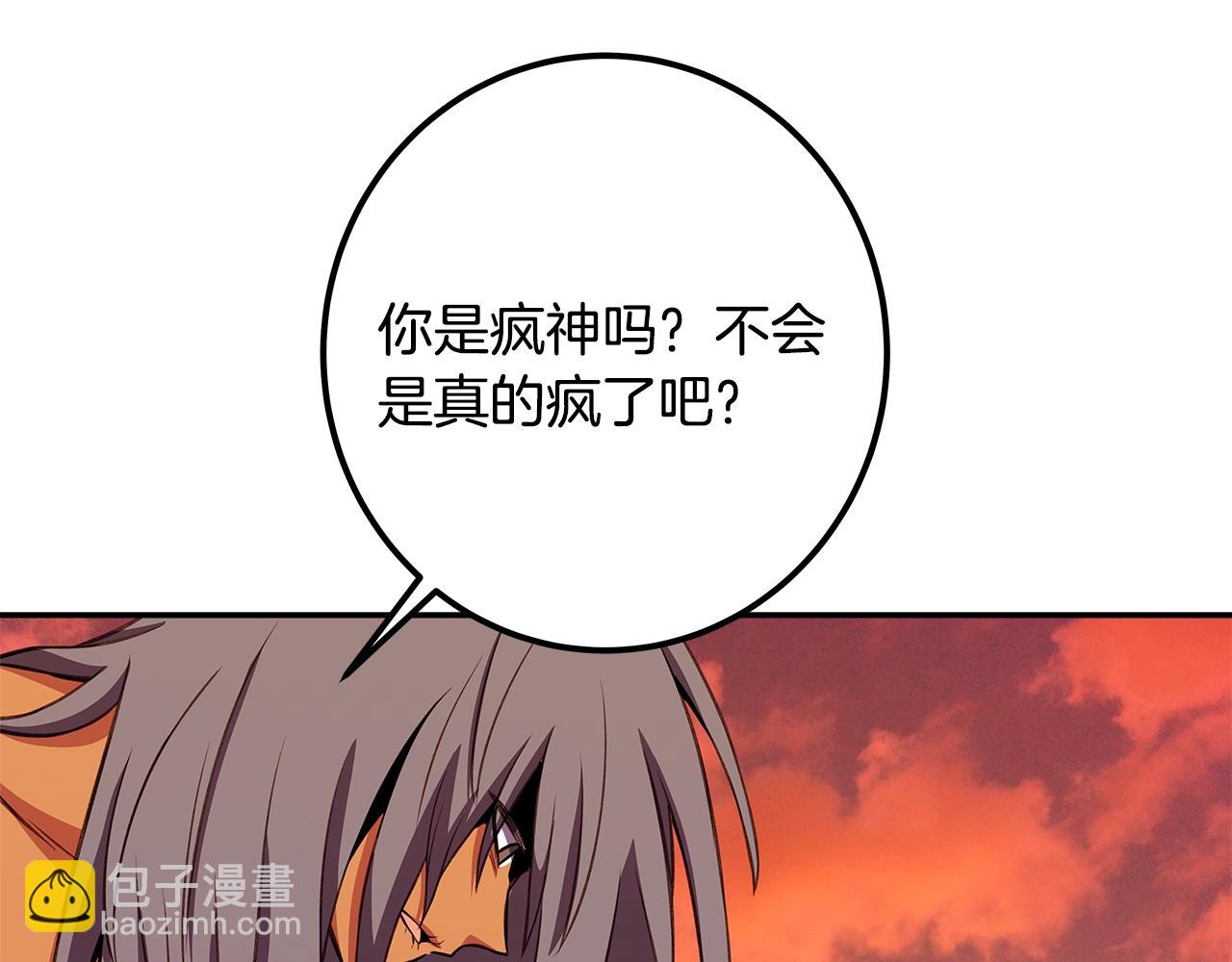 第69话 潘多拉的预言67
