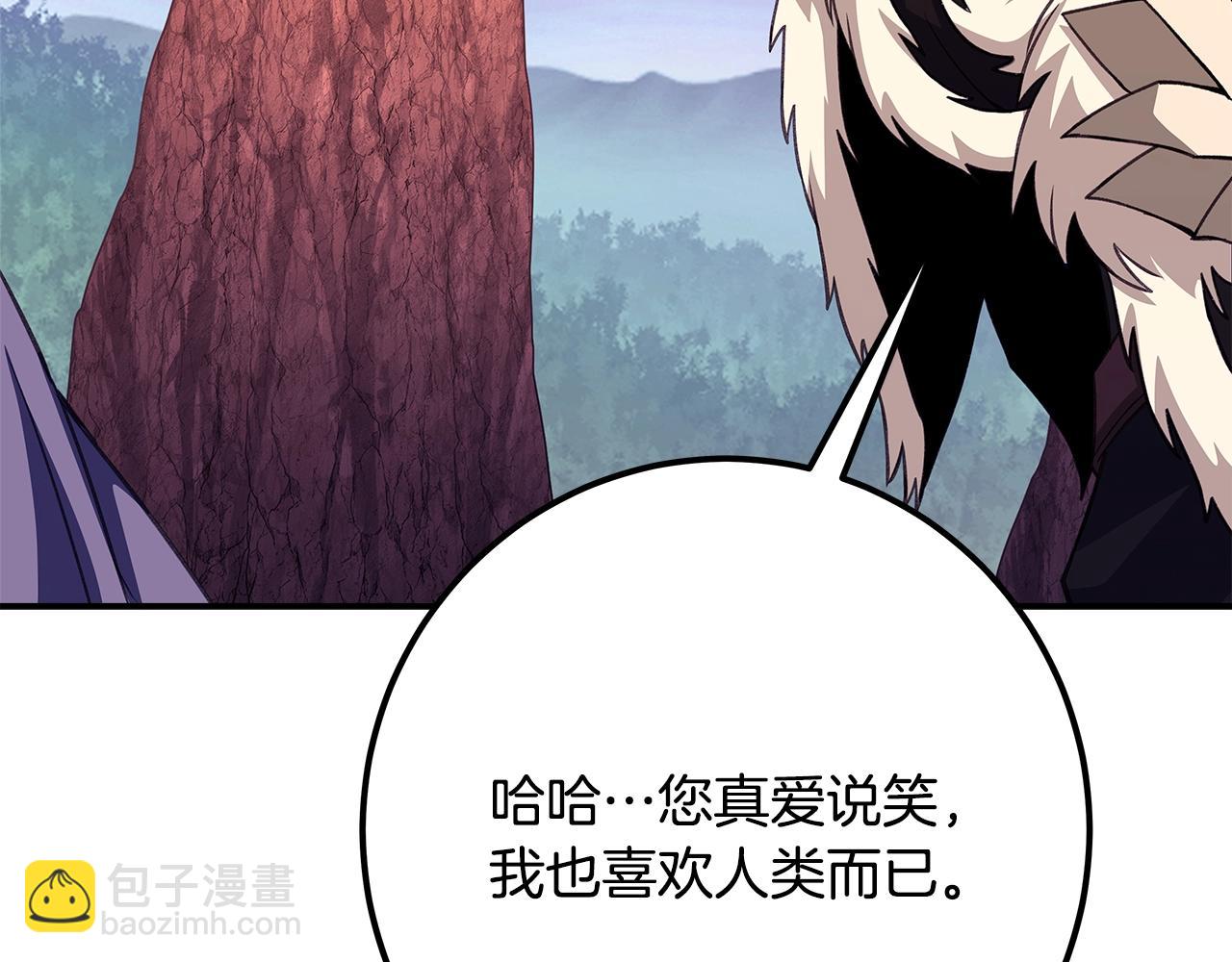 第69话 潘多拉的预言69