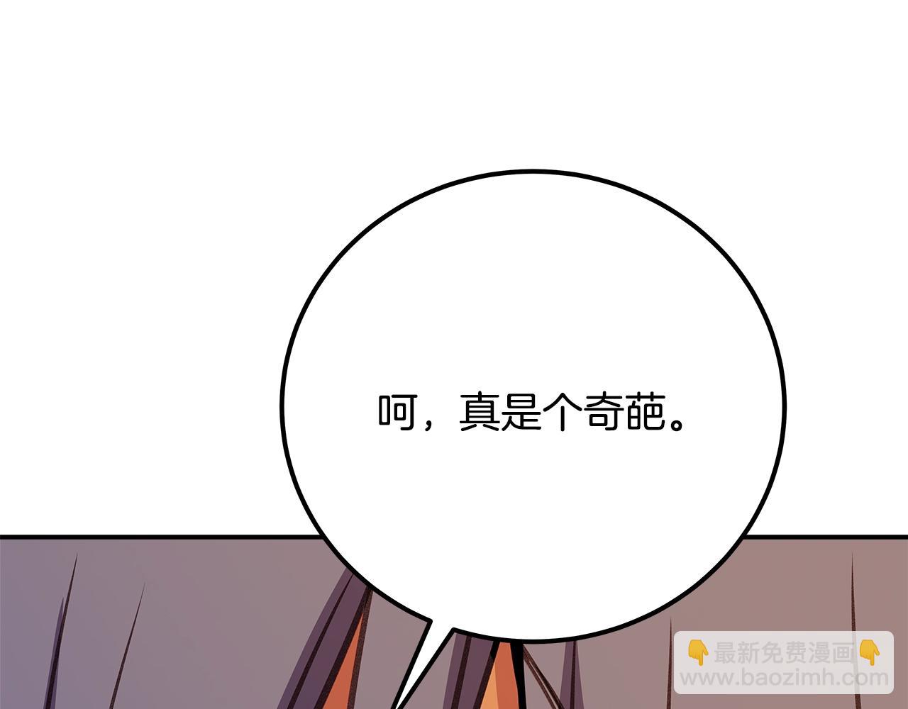 第69话 潘多拉的预言71