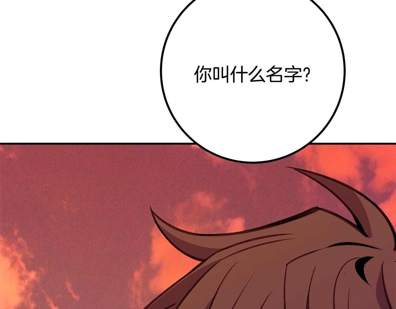 第69话 潘多拉的预言74
