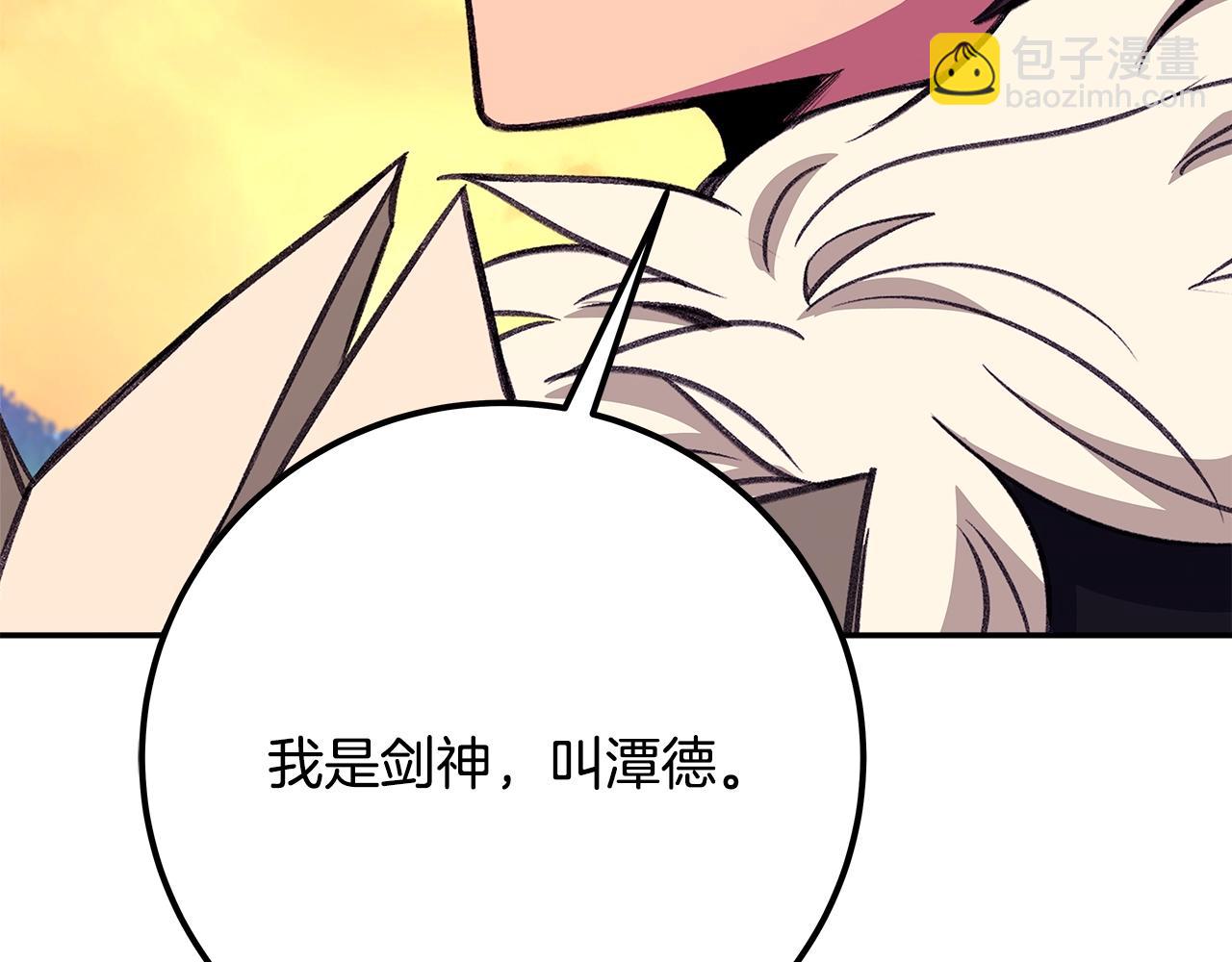 第69话 潘多拉的预言76