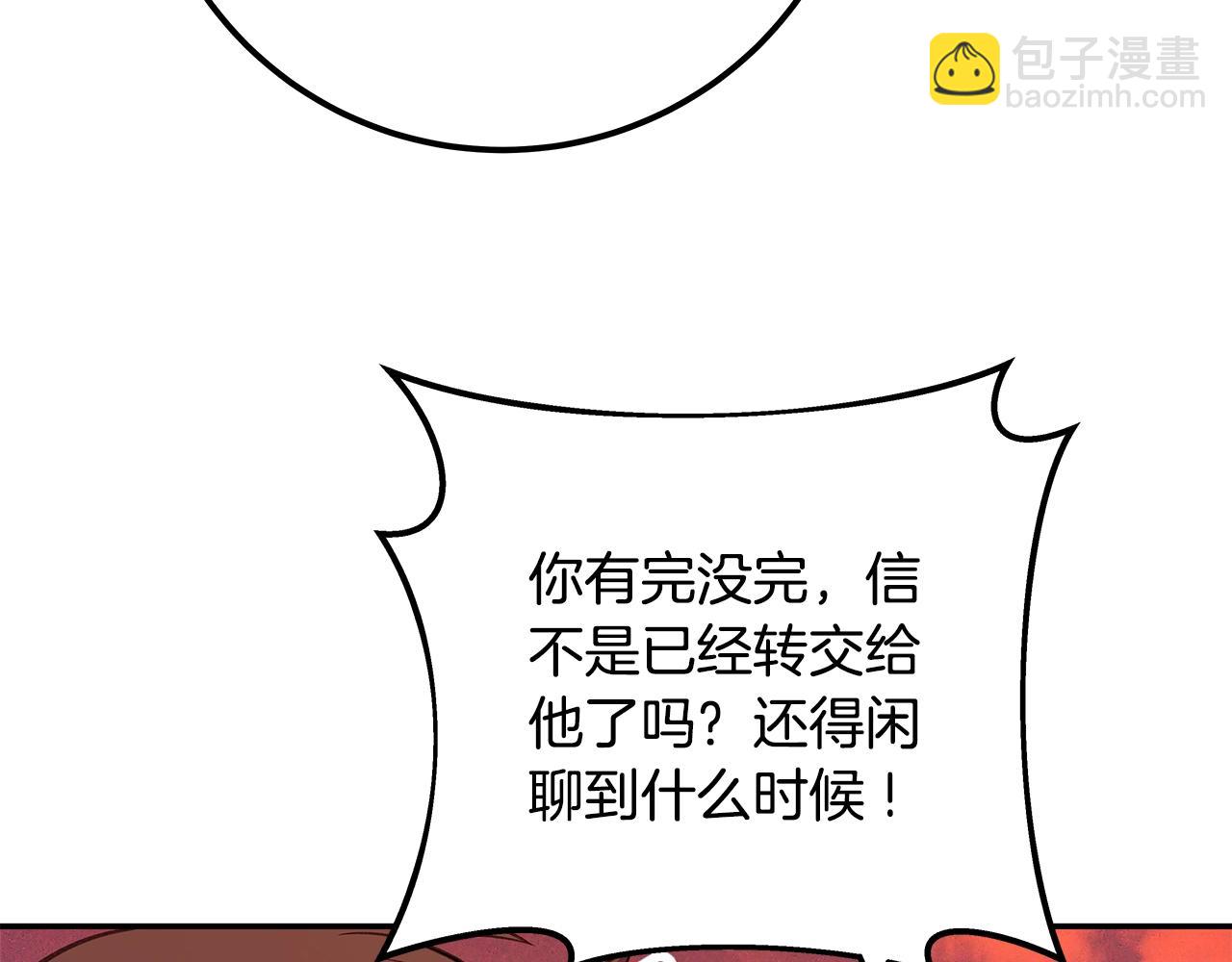 第69话 潘多拉的预言77