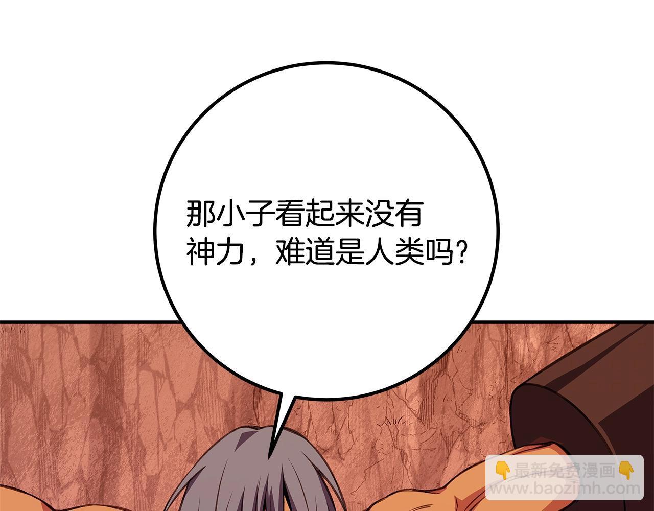 第69话 潘多拉的预言82