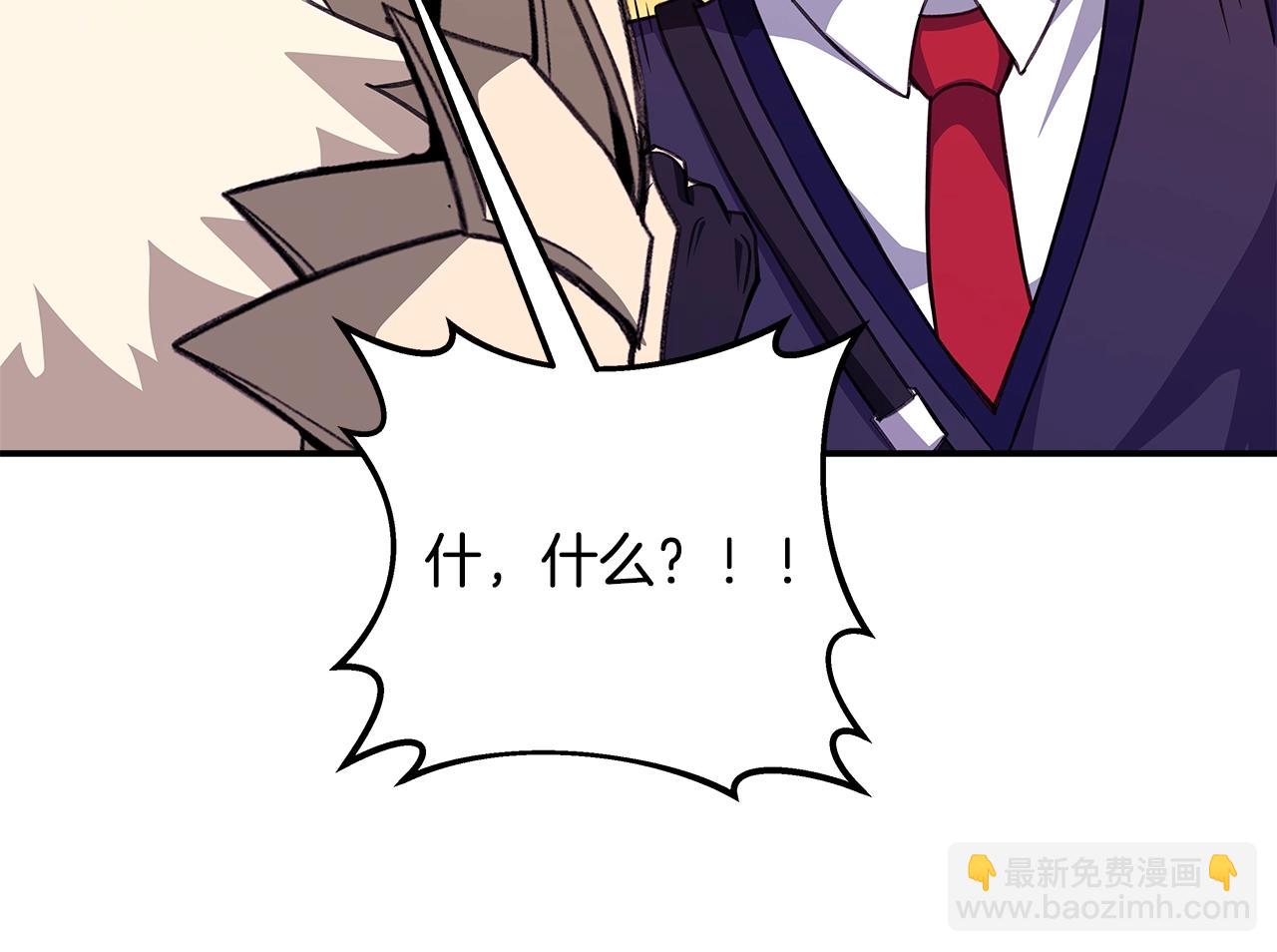 第69话 潘多拉的预言90