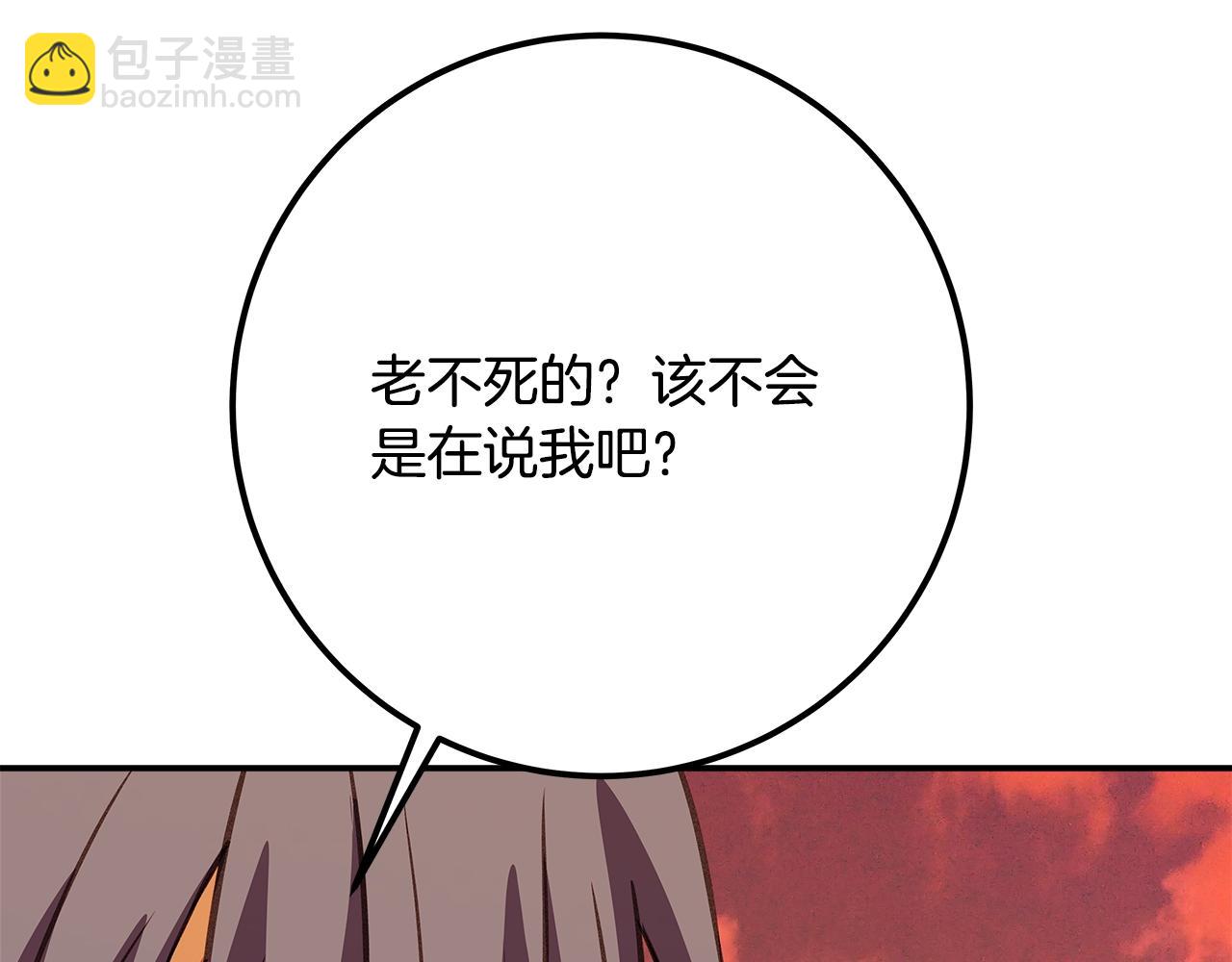 第69话 潘多拉的预言91