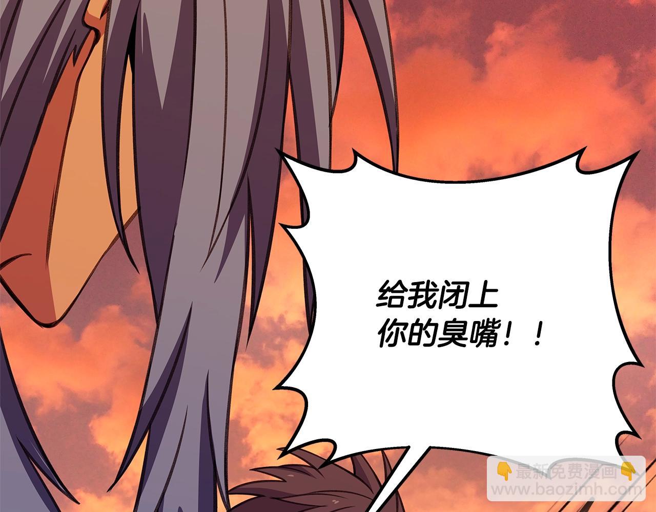 第69话 潘多拉的预言92