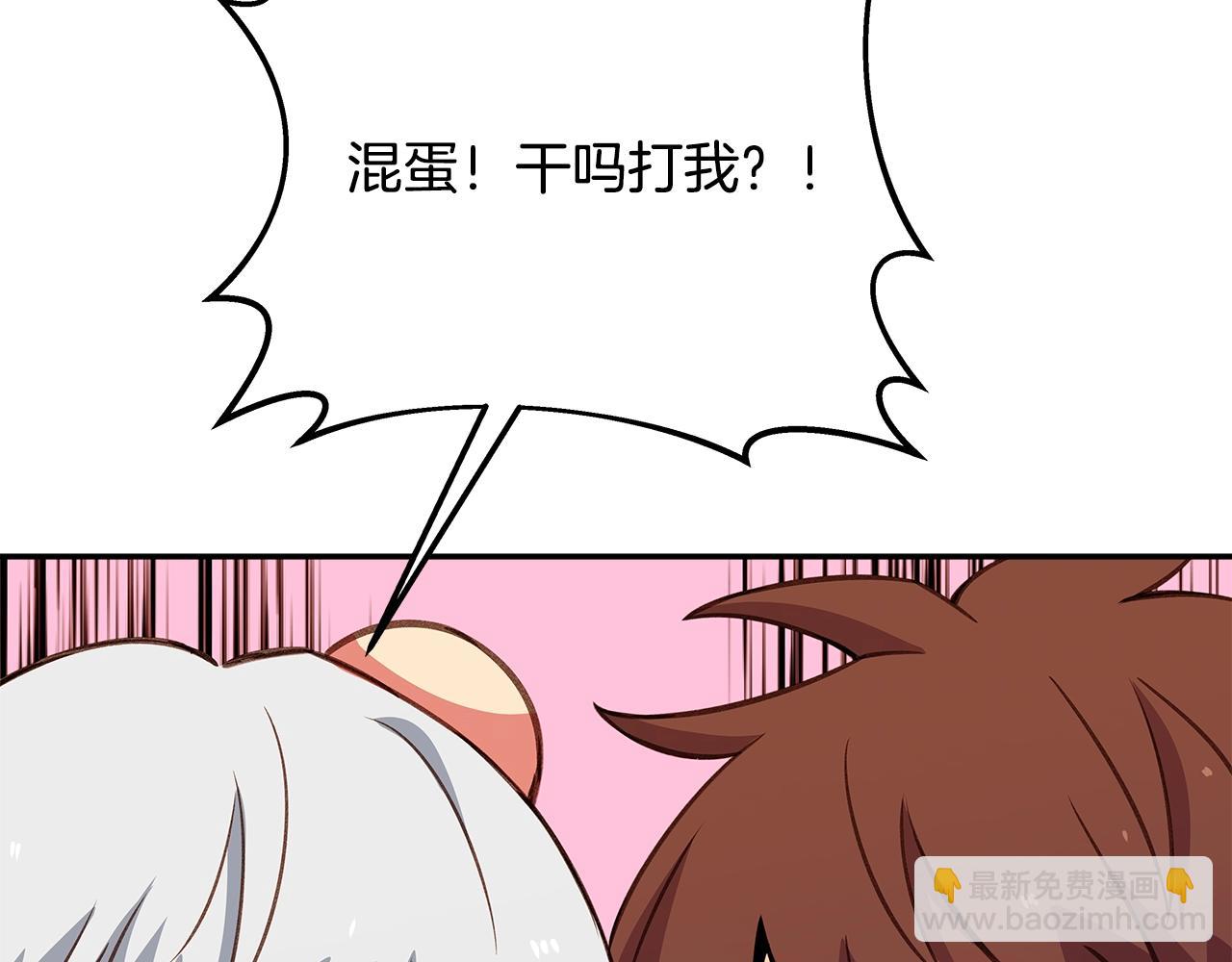 第69话 潘多拉的预言96