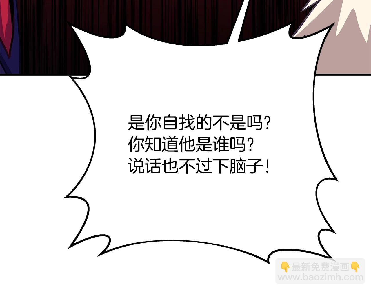第69话 潘多拉的预言98