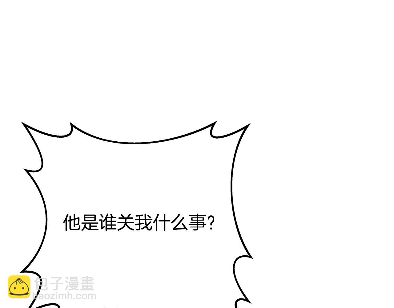 第69话 潘多拉的预言99