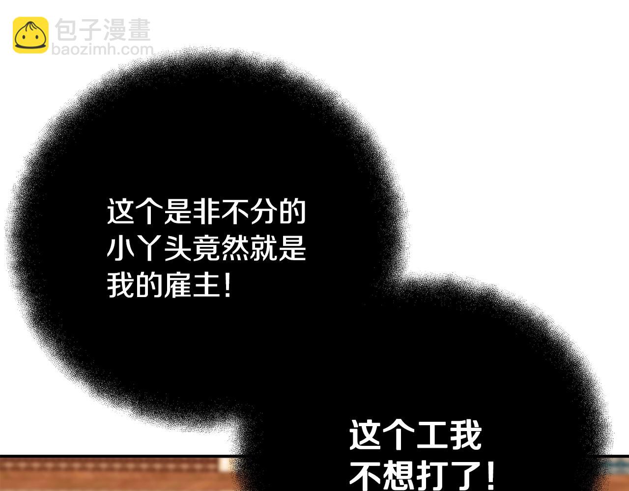 第70话 神秘的回归者101