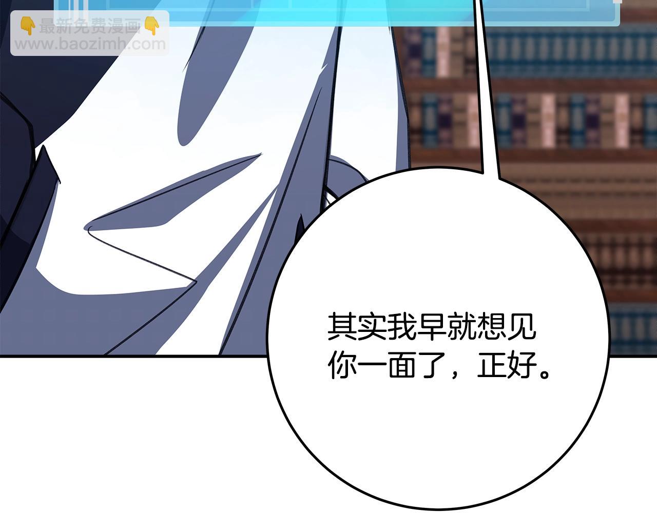 第70话 神秘的回归者108