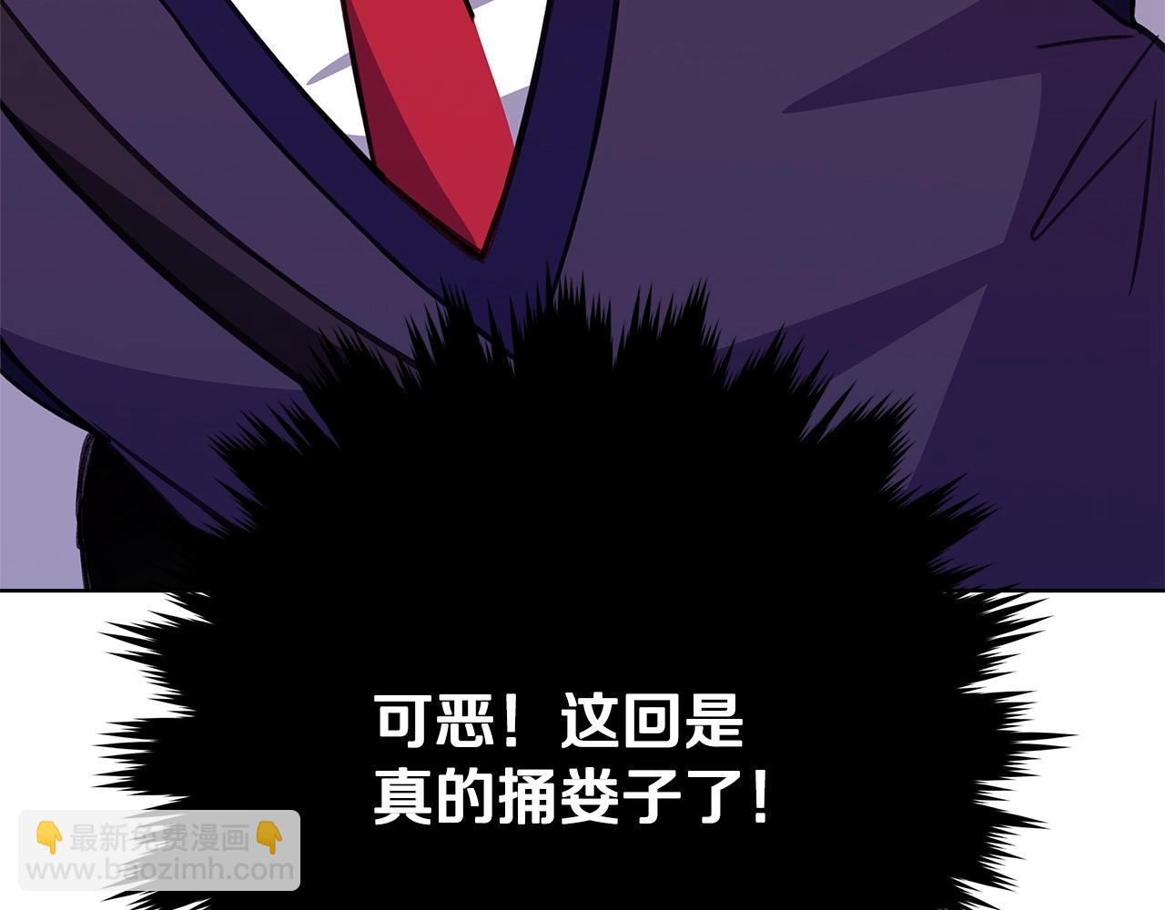 第70话 神秘的回归者11