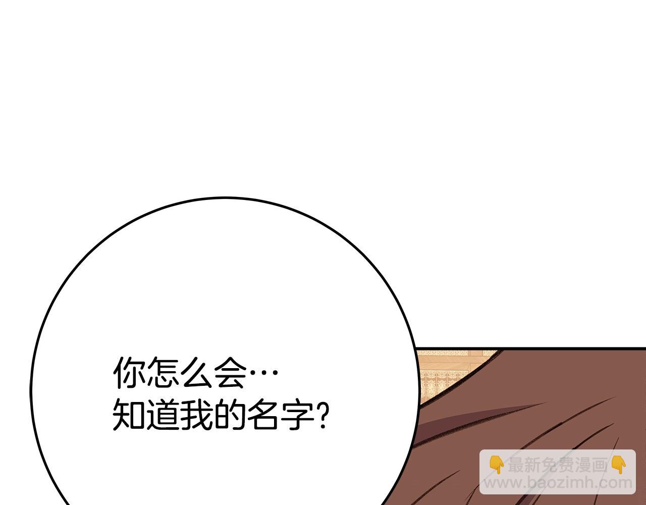 第70话 神秘的回归者116