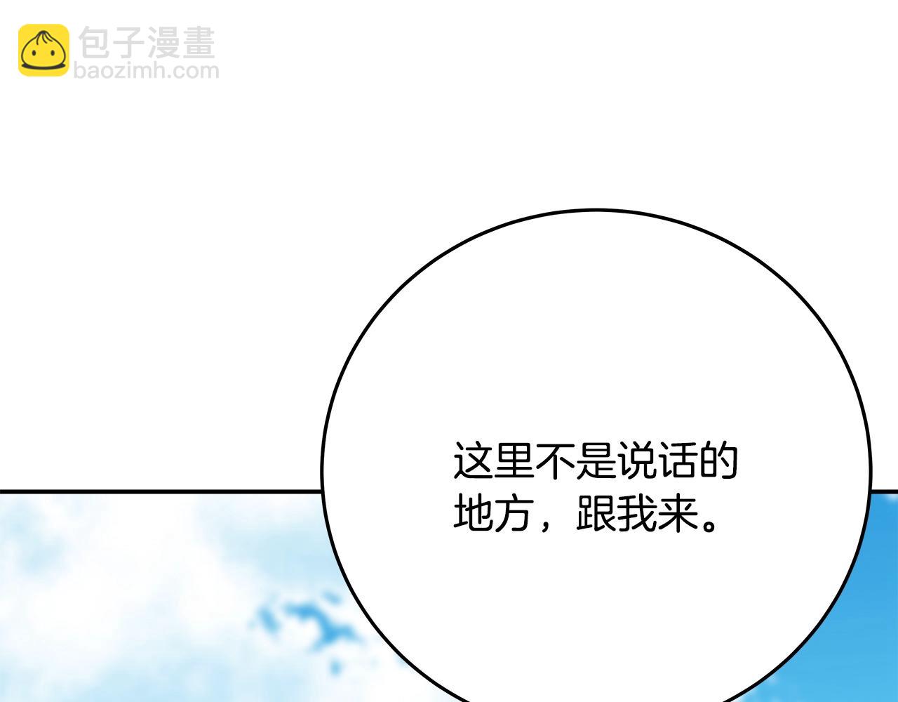 第70话 神秘的回归者120