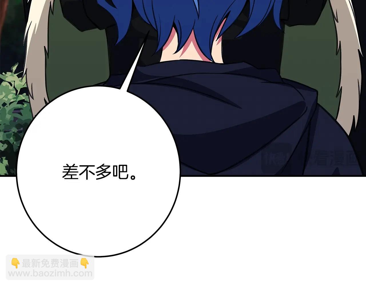 第70话 神秘的回归者131