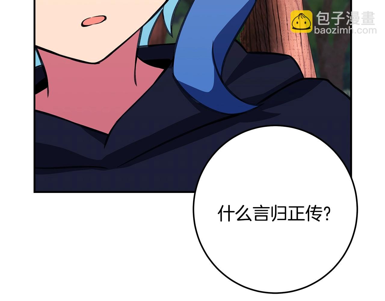 第70话 神秘的回归者139