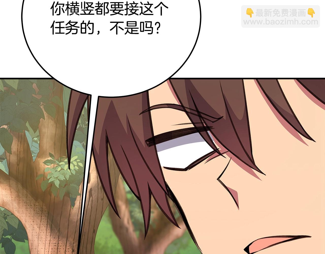 第70话 神秘的回归者141