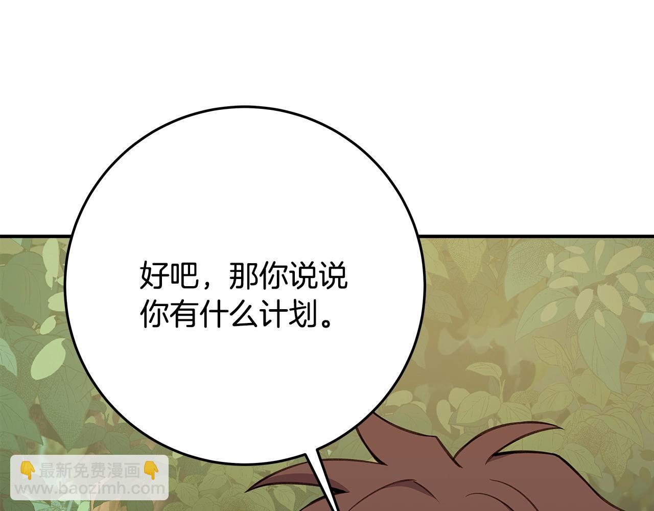 第70话 神秘的回归者145