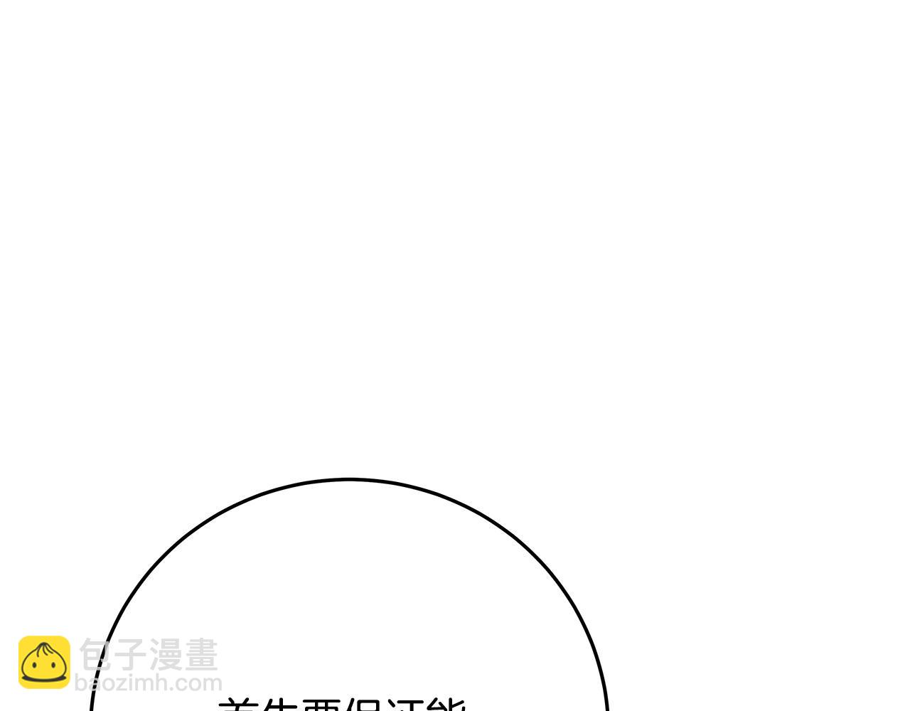 第70话 神秘的回归者148