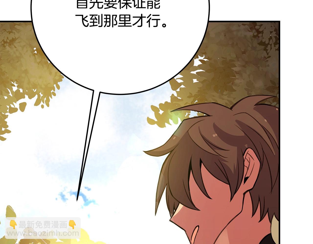 第70话 神秘的回归者149