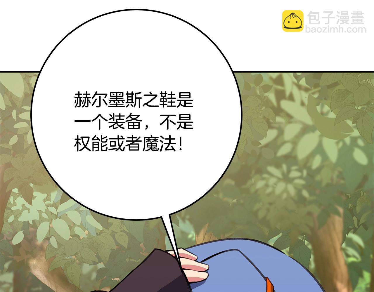 第70话 神秘的回归者153