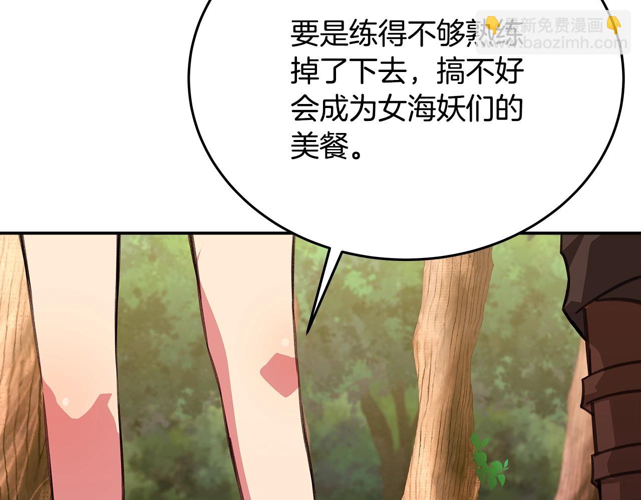 第70话 神秘的回归者162