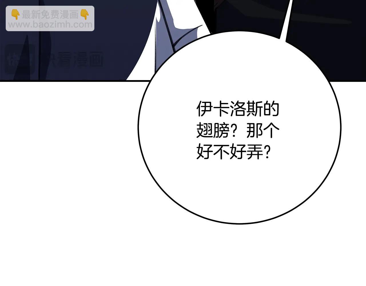 第70话 神秘的回归者167
