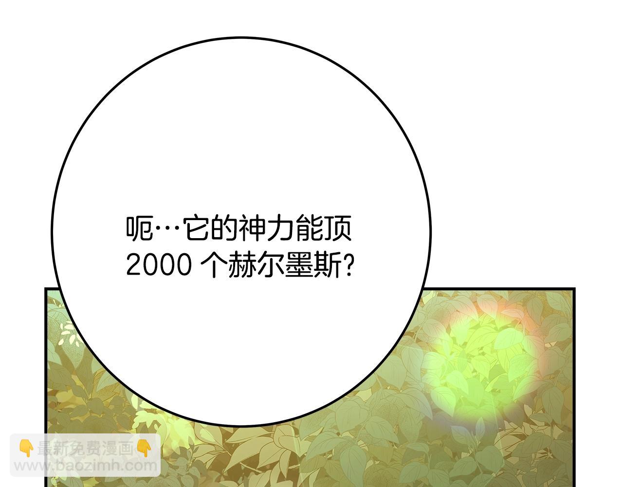 第70话 神秘的回归者169