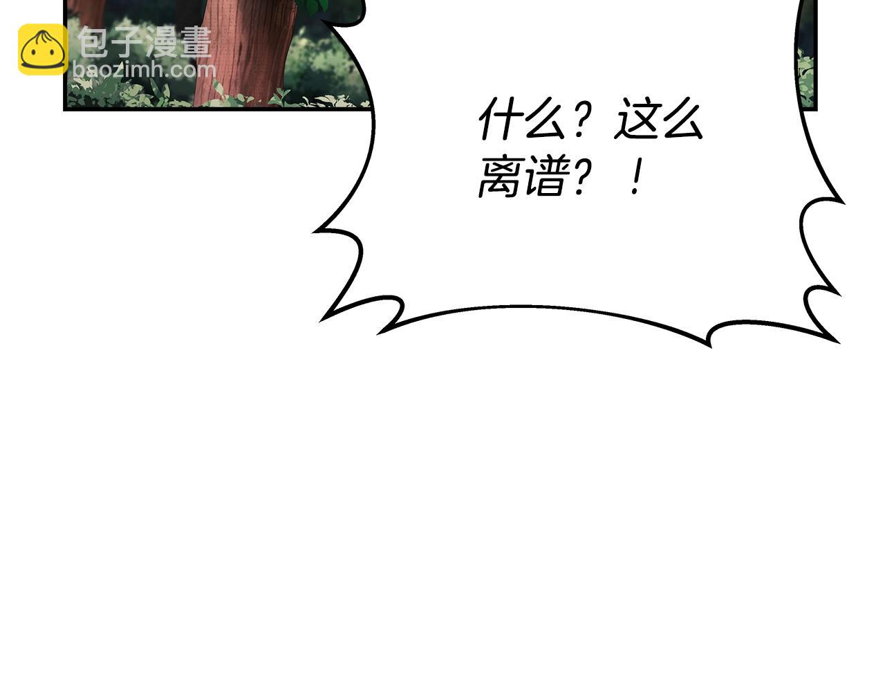 第70话 神秘的回归者171