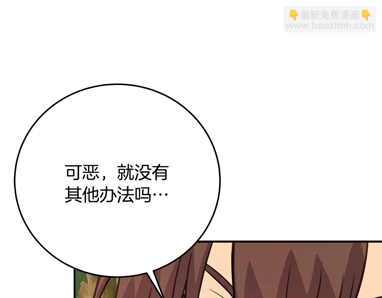 第70话 神秘的回归者172
